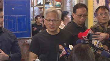 喊台積電未來10年產能至少翻倍！黃仁勳邀記者明年...