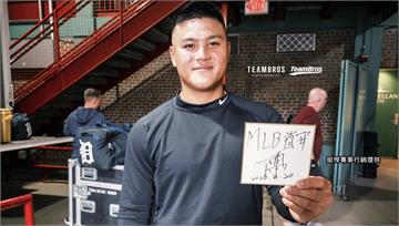 MLB／李灝宇先發敲二壘安打！ 連2戰有長打輸出