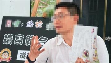 「教育界王力宏」遭控劈腿12女！ 北教大教授駁謠...