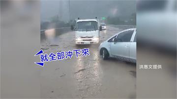 颱風豪雨釀災 台9線鹿鳴橋路段土石流交通中斷 民...