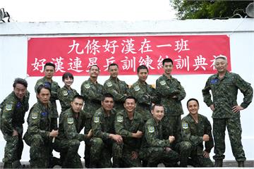《九條好漢在一班》好漢班熱血旅程 同袍情誼永留心...