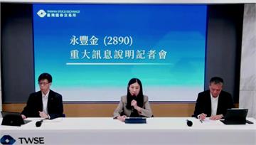 永豐金證券宣布！以16.28億合併台灣匯立證券