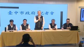 台中爆非洲豬瘟！該養豬場為何能餵食廚餘 市政府回應了