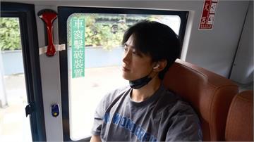 玉澤演不忍了　用繁體中文發話「別偷拍」