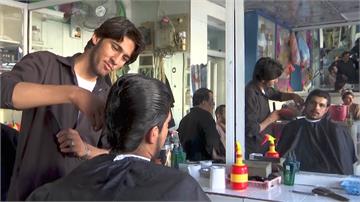 塔利班強制男蓄鬍　理髮店禁止服務修剪鬍鬚