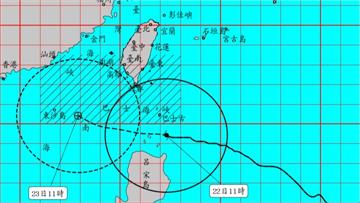 樺沙加颱風暴風圈11點觸陸了！ 將威脅恆春半島、...