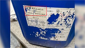 百威公司2公噸黑心豬大腸流市面 檢調查扣工業級雙...