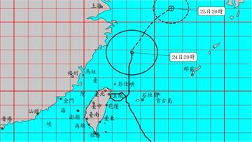薔琵颱風遠離 氣象署20:30宣布海上颱風警報解除 