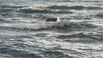 男看海遇漲潮車輛遭淹！ 心急「回頭拿東西」人被捲...