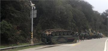 馬祖驚傳裝甲車翻覆 5名官兵受傷送醫