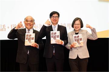 蘇貞昌談「歹鬥陣」故意暗指蔡英文 她急喊：絕對不...