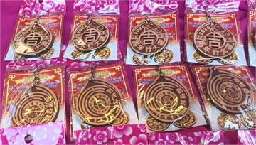 迎馬年新氣象！嘉義城隍廟推「好馬吉」錢母吊飾 初...