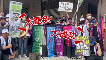 大罷免藍綠31：0！傳國民黨拚「還稅於民三讀」 ...