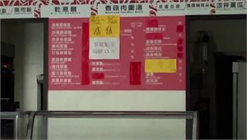 寒風苦等2小時！台客放鳥日機場接送 稱「怕被詐騙...