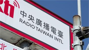 央廣官網遭放五星旗！內鬼工程師遭起訴求刑3年