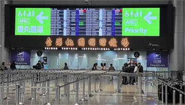 桃機一航大廳竄煙爆巨響！ 疑行動電源自燃1人灼傷