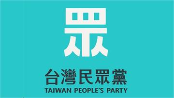 柯文哲交保遭撤！ 民眾黨發聲明怒斥「標準不一」 