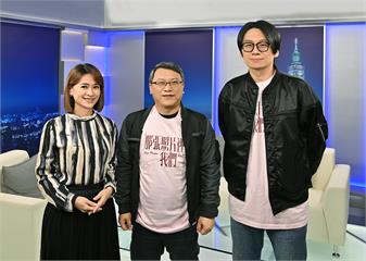 《台灣名人堂》 湯昇榮、鄭乃方暢談《那張照片裡的...