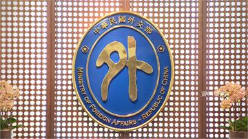 外交部資安系統驚見中國軟體！廠商3年拿2千萬標案...