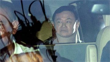 涉貪被判8年！泰國前總理塔辛「關沒1年」獲假釋 ...