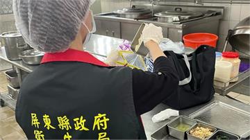 疑食物中毒上吐下瀉！萬丹國小44人送醫 衛生局勒...