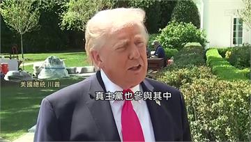 宣布以黎停火10天 川普：包含真主黨