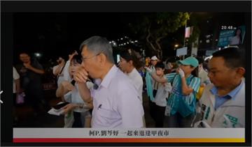 柯文哲造訪逢甲商圈 遭不明人士噴灑辣椒水