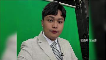 中天主播「馬德」林宸佑捲共諜案 法院裁定押2個月