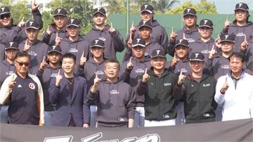 WBC／台灣隊開訓！ 32人集訓名單曝「鄭宗哲....