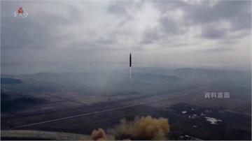 今年首次！ 南韓軍方：北韓試射不明彈道飛彈
