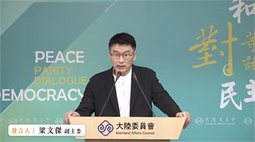 中國選手報名同志運動會全退件 梁文傑：即便核准對岸也不會放行