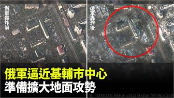 俄軍狂炸「馬里烏波爾」 衛星照片曝慘況