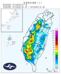 午後雷雨機率大 第8號颱風最快週末生成
