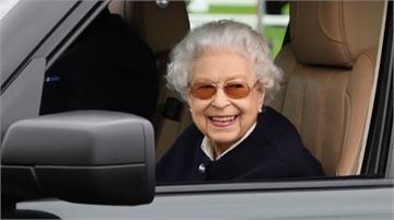 歡慶英國女王登基70週年 亡夫馬車驚喜繞場