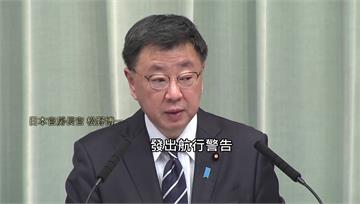 中國計畫「航太活動」設立禁航區　日本也收到通知