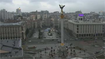 烏克蘭驚傳爆炸！首都基輔即時影像逾3萬人觀看