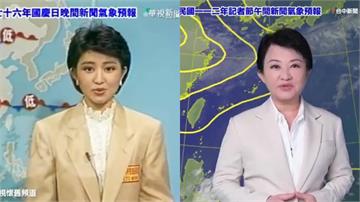 盧秀燕「合體26歲的自己」 重現36年前播報氣象