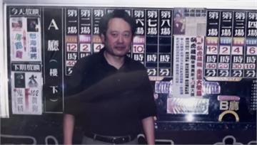 李安以前常來看戲！全美戲院75週年 拋震撼彈「3...