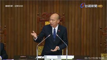 李貞秀首登立院發言台 韓國瑜送上祝福：盼為台灣民...