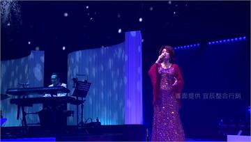 蔡琴台北開唱經典曲連發！自嘲「老女人」：很感動看...