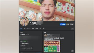 丹丹漢堡印度展店？ 臉書粉專被盜狂開直播