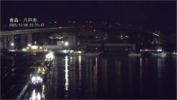 青森7.6強震 道路坍塌、民宅失火「至少13傷」