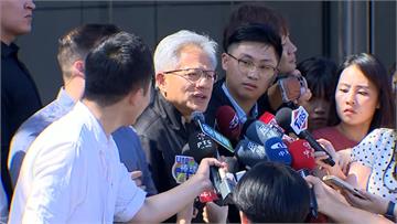 待不到1天！黃仁勳為新晶片突擊抵台 直奔台積電會...