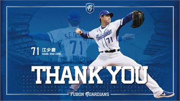 中職／統一獅選「江少慶+324萬」當補償 蘇泰安...