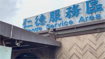 國道服務區濺血　駕駛下車遭人持利刃追砍
