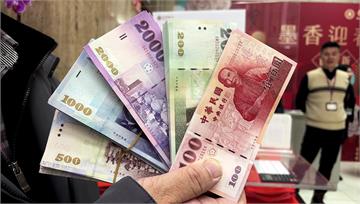 8大行庫.郵局開放換新鈔 專家曝招財撇步：舊鈔別...