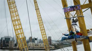 英國倫敦最夯「宅度假」！76公尺高空帳蓬睡一晚