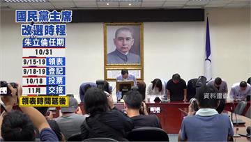 藍黨主席改選登記延長2週！ 賴士葆爆「有大咖出馬...
