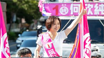何欣純選市長抽中「1」籤王  回顧歷次戰績大驚奇...