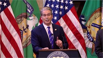 「效法北京」華府新策略 美財長：將擴大持股7關鍵...